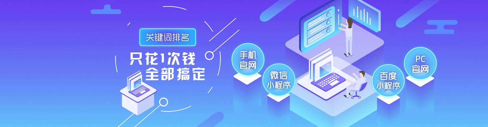 红河sem优化