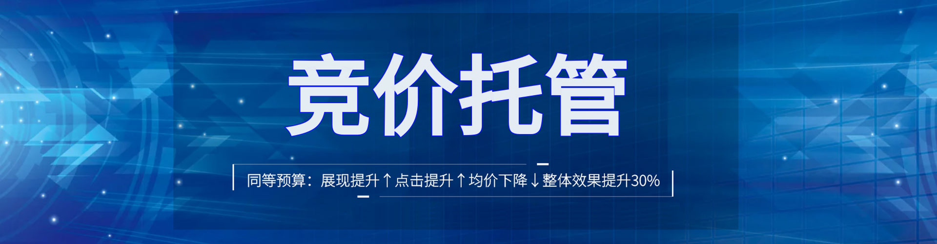 红河百度竞价运营