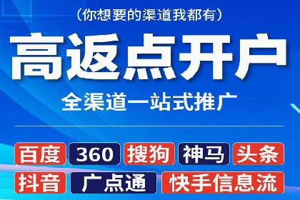 百度竞价包年推广成功案例展示